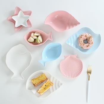 海洋餐具套裝異形盤子點心盤創意餐盤不規則兒童盤碗家用陶瓷碟子