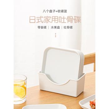 日本家用吐骨碟餐桌垃圾渣盤 6寸桌面食品級小吃零食盤水果盤套裝