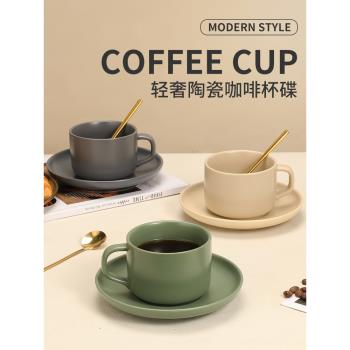 陶瓷咖啡杯碟高檔精緻拿鐵杯下午茶茶具套裝高階感輕奢復古馬克杯