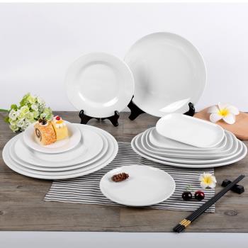 密胺仿陶瓷餐具塑料涼菜冷菜盤子酒店創意盤小餐碟商用食堂快餐盤
