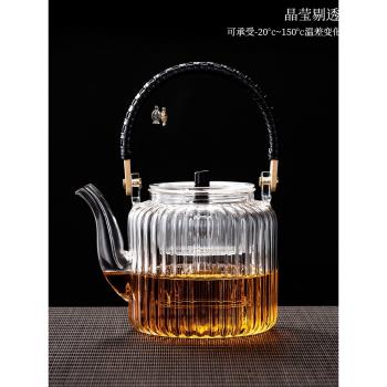 日式耐熱加厚玻璃茶器高溫蒸茶壺茶水分離提梁壺電陶爐煮茶壺單壺