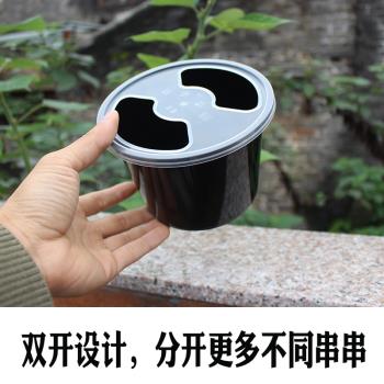 串串打包盒桶塑料串串香擼串燒烤冷鍋一次性打包桶開孔外賣打包桶