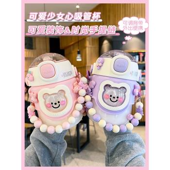 可愛兒童水杯女生高顏值夏季大容量水壺塑膠耐高溫大肚吸管杯子