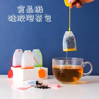 懶人食品級矽膠趣味便攜式泡茶器