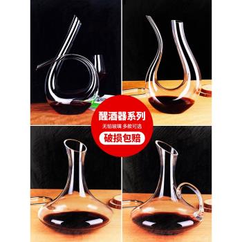 紅酒醒酒器扎壺水晶葡萄酒分酒器玻璃洋酒倒酒器家用個性小號酒具