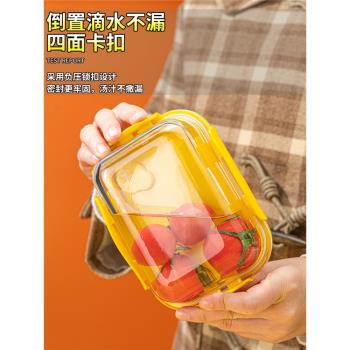 小黃鴨玻璃飯盒可微波爐加熱專用碗帶蓋餐盒套裝保溫便當盒保鮮盒