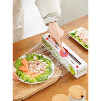 日本PE食品級滑刀式一次性保鮮膜帶切割器分割盒大卷家用廚房冰箱