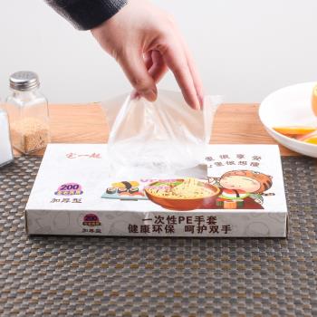 一次性手套盒裝抽取式餐飲手膜食品吃龍蝦透明塑料PE薄膜手套透明