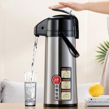 家用大容量按壓開水瓶壓力保溫暖壺玻璃內膽茶瓶車載氣壓式熱水瓶