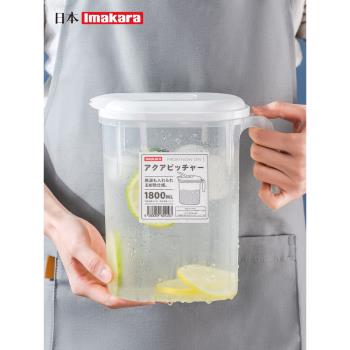 日本家用冷水壺耐高溫塑料泡茶壺涼白開水壺冰箱大容量塑料涼水壺