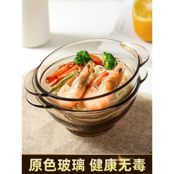 燕麥茶色玻璃碗早餐杯子日式面碗家用韓版ins風麥片手柄碗牛奶杯