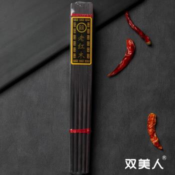 雙美人黑檀筷無漆老紅木筷子家用健康環保實木黑酸枝紅酸枝木筷