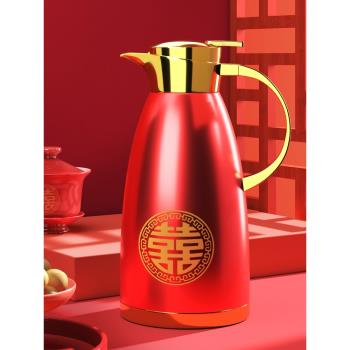 保溫壺結婚水壺暖瓶紅色陪嫁一對大容量便攜家用熱水壺開水保溫瓶