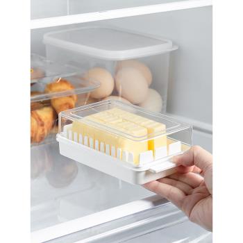 日本黃油切割收納盒烘焙牛油保鮮盒冰箱奶酪芝士切片儲存盒子帶蓋