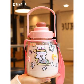 日本象普兒童雙飲水杯女生大容量夏季大肚杯耐高溫噸噸桶吸管水壺
