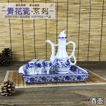 酒壺一斤裝仿古白酒瓶小酒杯家用中式酒具套裝陶瓷分酒器酒盅擺件