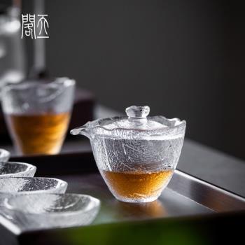 天一閣丨日式玻璃蓋碗防燙手抓壺泡茶壺家用茶盤公道杯品茗杯茶具