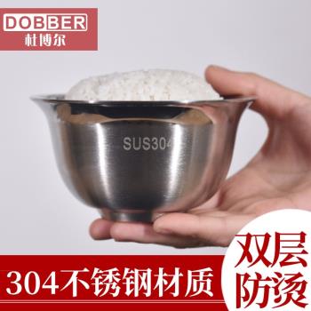 杜博爾 歐式304不銹鋼碗雙層真空隔熱兒童米飯碗家用湯碗大小號碗
