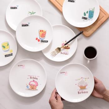 創意早餐盤日式餐盤菜盤子家用盤8寸圓盤淺盤陶瓷水果蛋糕點心盤
