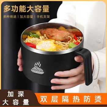 泡麵碗大號宿舍用學生帶蓋碗個人專用超大飯碗不銹鋼方便面碗套裝