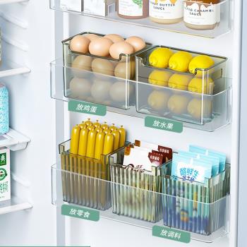 冰箱側門收納盒廚房整理食品蔥花姜蒜雞蛋保鮮神器塑料內側置物架