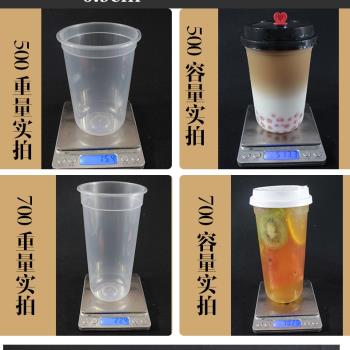 一次性U型奶茶塑膠注塑杯90/95/98口徑胖胖杯臟臟水果撈網紅帶蓋