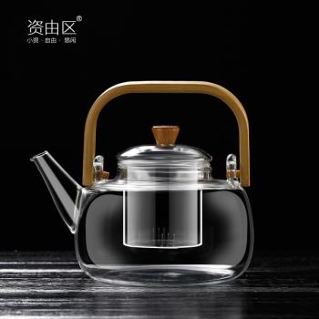 蒸煮茶壺電陶爐加熱玻璃燒水壺家用茶具耐高溫過濾泡茶煮茶器套裝