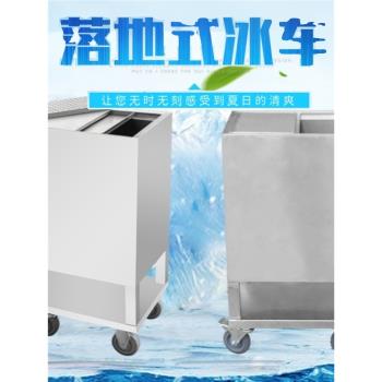 2021新品不銹鋼商用冷藏超大儲冰槽移動冰桶保溫金屬加厚儲冰冰車