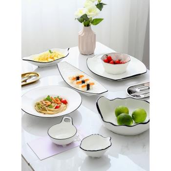 西餐系列餐盤牛排盤碟陶瓷餐具早餐盤日式創意簡約黑線家用盤子