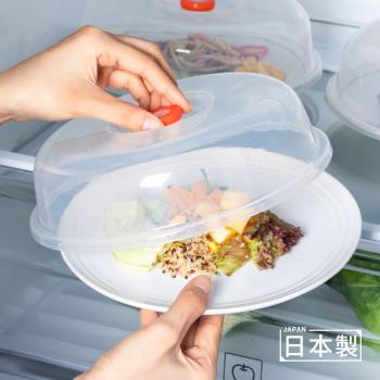 日本進口微波爐防濺蓋防油蓋耐高溫加熱蓋保鮮蓋冰箱圓形塑料盤蓋