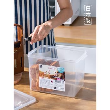 日本進口面包保鮮盒透明吐司收納盒廚房面粉桶食品儲物雜糧密封盒
