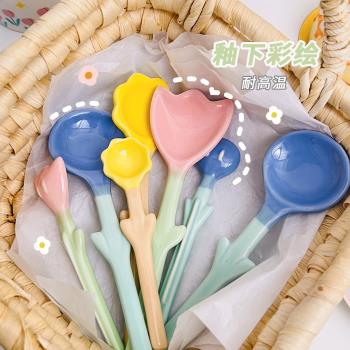 郁金香陶瓷長柄勺子冰淇淋勺子顏值可愛立體花型陶瓷勺飯勺咖啡勺