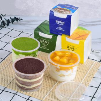 提拉米蘇杯子 150ml加厚雪糕冰淇淋杯 透明水果布丁杯抹茶蛋糕盒