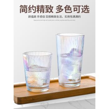 餐廳豎紋水杯啤酒杯條紋杯子商用高顏值茶杯玻璃杯創意ins風家用