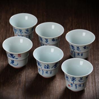 世壺主人杯單杯陶瓷白瓷品茗杯個人景德鎮手繪功夫茶杯單個小杯子