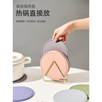 耐高溫~矽膠防燙餐桌墊家用北歐隔熱墊耐熱鍋墊砂鍋墊子碗墊杯墊