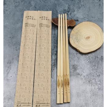 酒店餐飲公筷行動一人一筷外賣可降解再生環保可重復使用全封竹筷