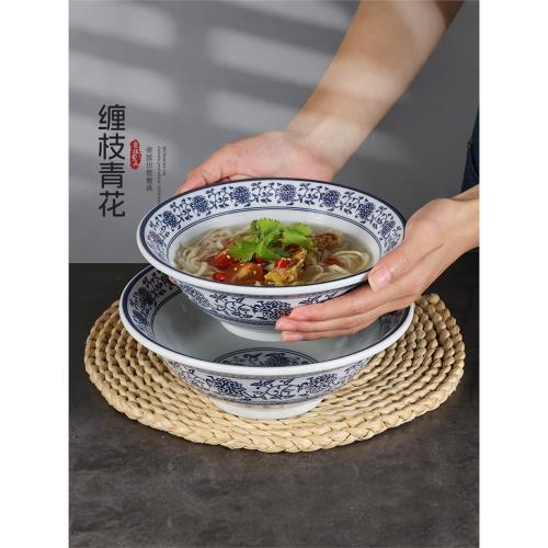 密胺青花瓷碗拉面碗仿瓷碗面館餐廳塑料碗粉碗商用湯面碗牛羊湯碗|碗