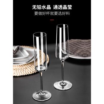 一對水晶香檳杯高腳杯套裝6只裝家用泡酒杯2個結婚喝紅酒杯甜酒杯