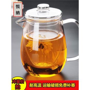 加厚耐熱玻璃茶壺帶過濾花茶壺大小號煮泡茶壺茶具沖茶器套裝家用