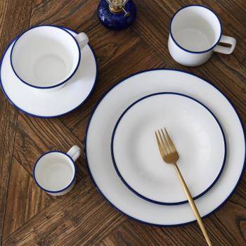 W1962歐洲高品質藍邊白瓷陶瓷仿搪瓷復古北歐餐盤家用牛排盤創意