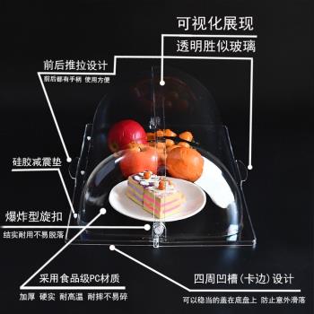 食品蓋防塵罩透明雙翻蓋熟食菜蓋份數展示盤蓋亞克力PC塑料長方形