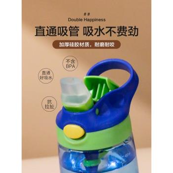 韓版兒童帶刻度防漏塑料吸管水杯