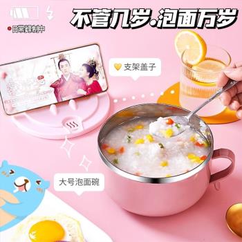 304不銹鋼學生宿舍泡麵碗帶蓋大號食堂打飯湯碗筷套裝保溫飯盒