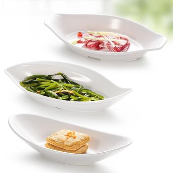 密胺酒吧ktv小吃碟子塑料創意仿瓷船型異形盤餐廳餐具涼菜盤商用