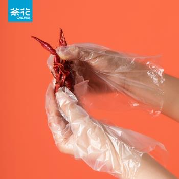 茶花一次性手套塑料透明加厚耐用美發食品級外賣餐飲吃龍蝦抗油膩