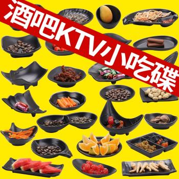 酒吧ktv小吃碟商用 黑色密胺塑料日式小吃盤子創意小菜碟涼菜碟子