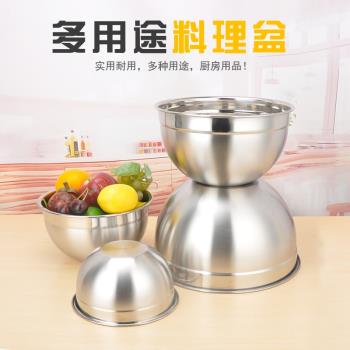 加厚304不銹鋼沙拉盆帶刻度烘焙盆深防飛濺打蛋盆奶油調料大湯盆