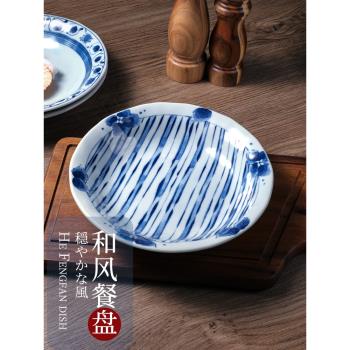 日本進口陶瓷餐具高顏值ins風深盤子家用2022新款湯盤日式意面盤