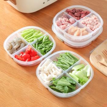 日式透明帶蓋PP冰箱食物收納盒